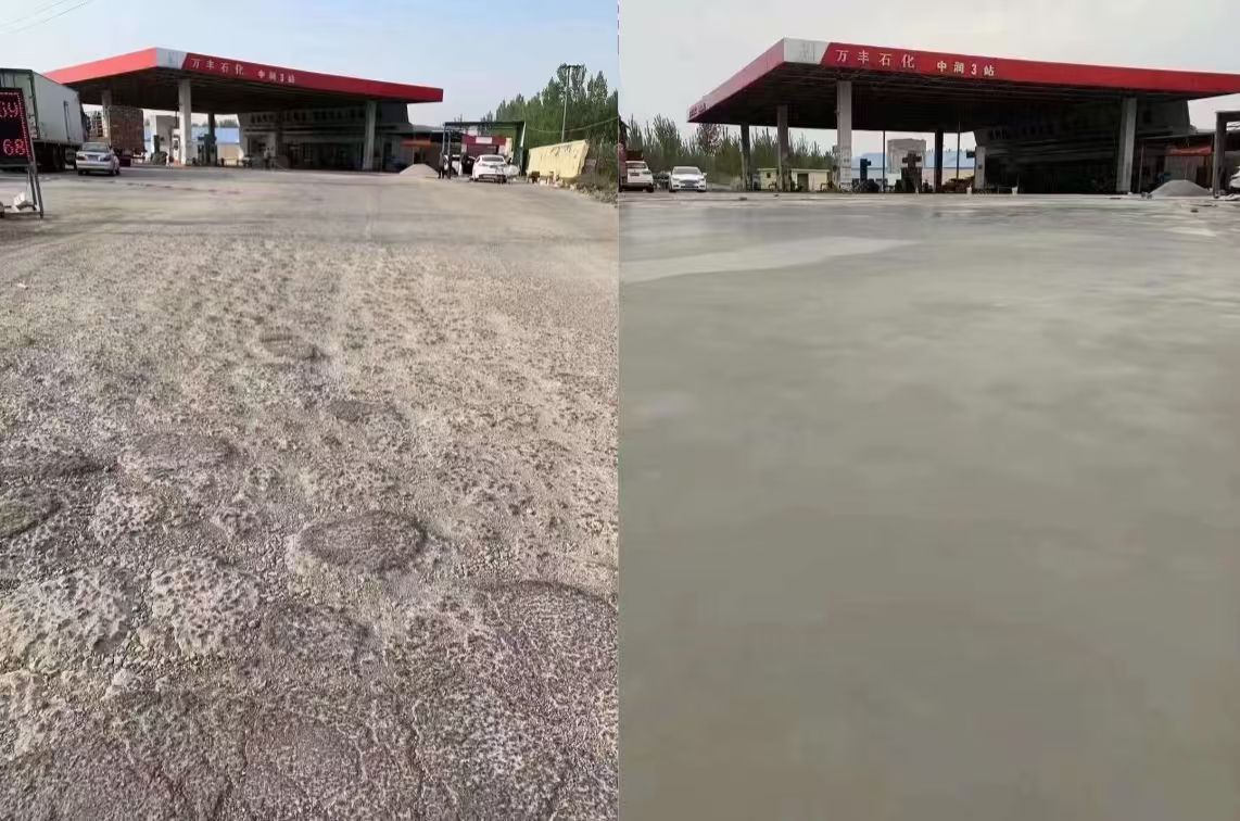 长子水泥道路抢修料 混凝土地面修补砂浆