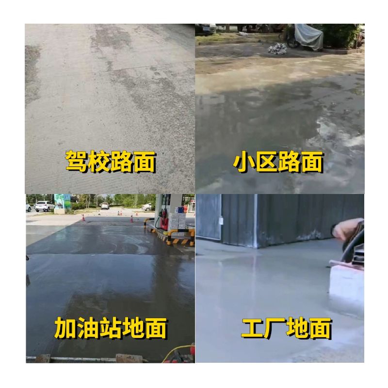 长子老旧道路翻新快速解决方案