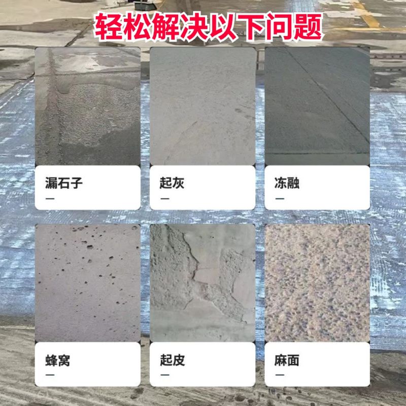 长子低碳市政修补材料简单快速修补道路恢复交通